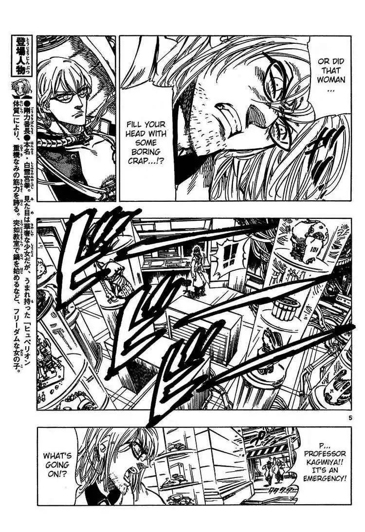 Kongoh Bancho Chapter 46 5